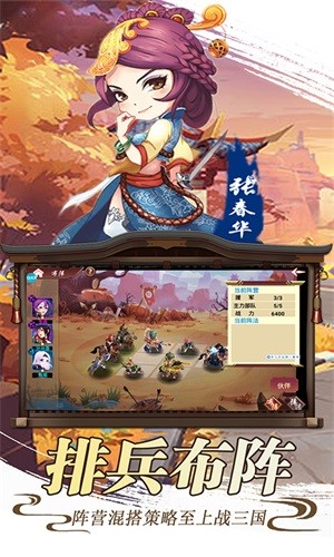 三足鼎立商城版安卓版