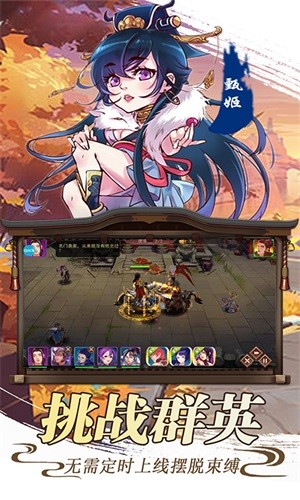 三足鼎立商城版安卓版