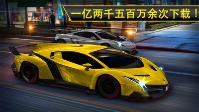 CSR赛车安卓版