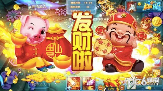 极限捕鱼360版安卓版