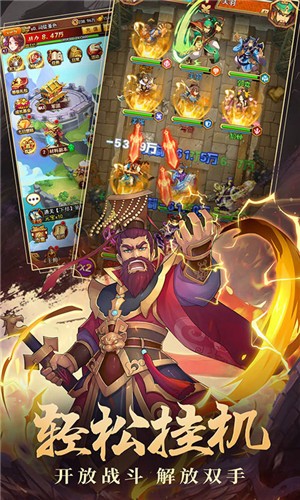 主公塔防安卓版