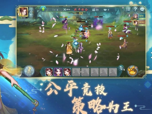 自走棋加强版安卓版