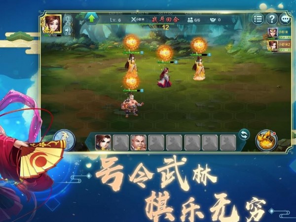 自走棋加强版安卓版