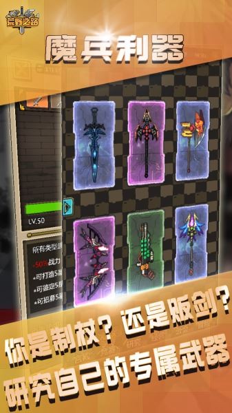 荒野之路安卓版