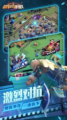 战争与蚂蚁安卓版