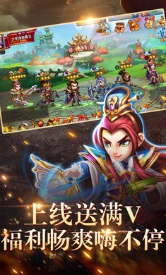 武将战三国安卓版