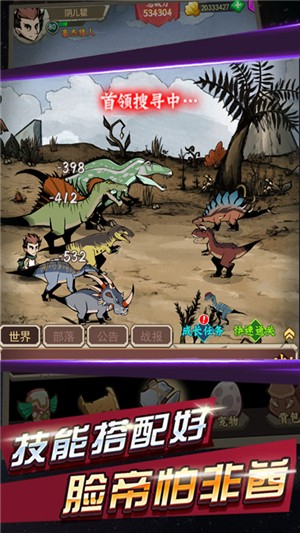 部落指挥官bt版安卓版