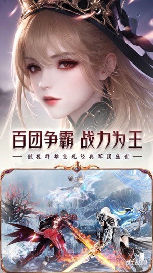 魔域手游2安卓版