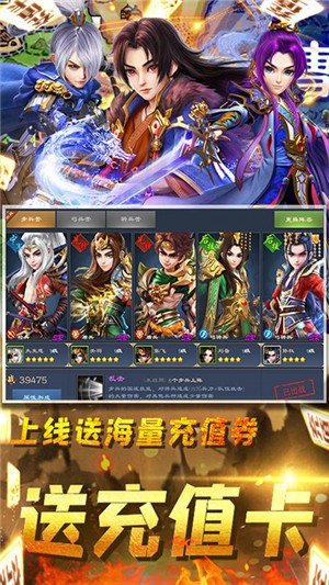 三国很忙飞升版安卓版