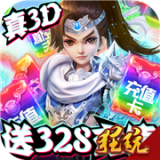 三国很忙飞升版安卓版