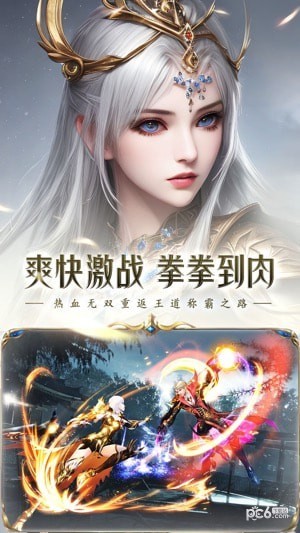 魔域手游2安卓版