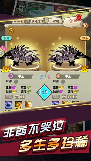 部落指挥官bt版安卓版