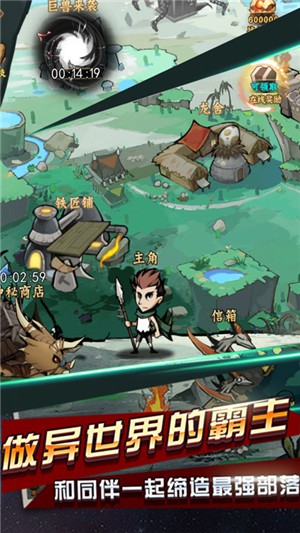 部落指挥官bt版安卓版