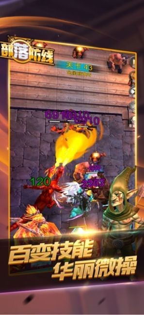 明日指挥官安卓版