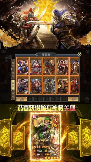 斩千军永抽版安卓版