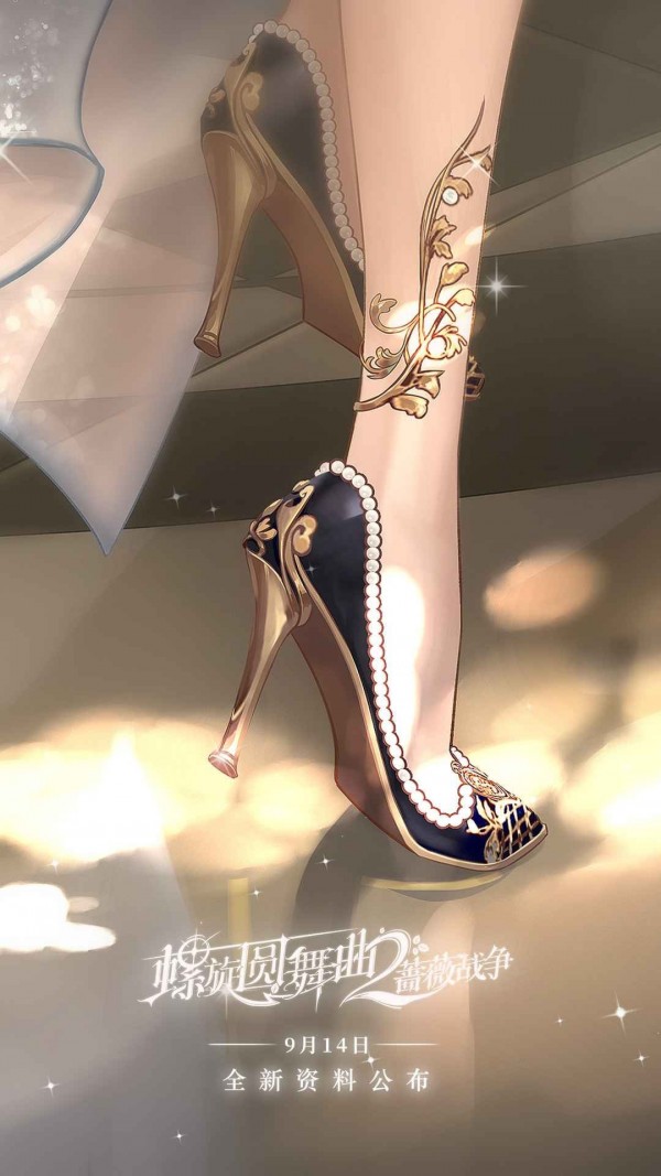 螺旋圆舞曲2蔷薇战争安卓版