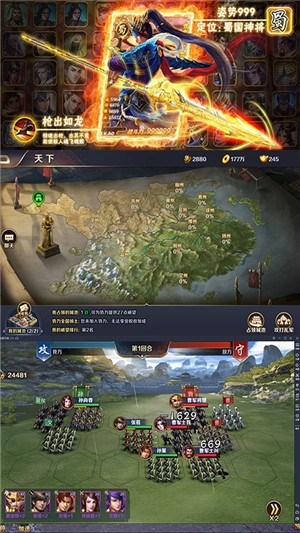 斩千军永抽版安卓版