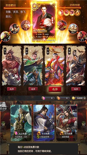 斩千军永抽版安卓版