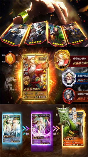 斩千军永抽版安卓版