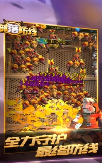 明日指挥官安卓版