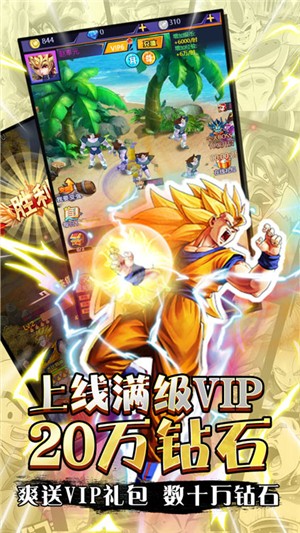 无界变态版安卓版