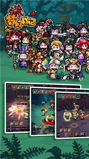 梦幻战记商店版安卓版