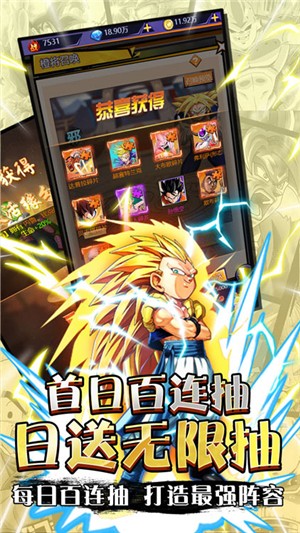 无界变态版安卓版