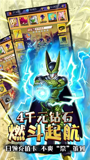 无界变态版安卓版