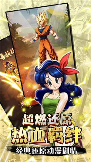 无界变态版安卓版