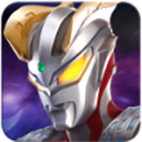 奥特曼热血英雄安卓版