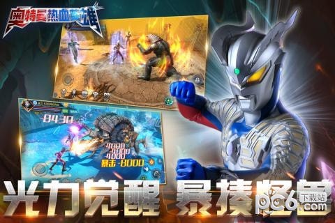 奥特曼热血英雄安卓版