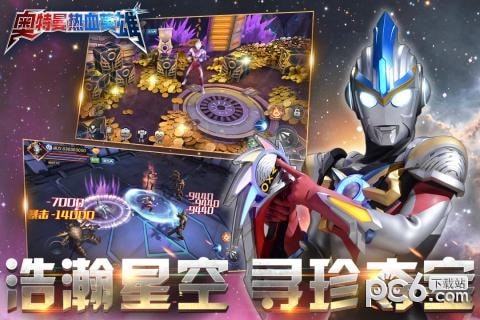 奥特曼热血英雄安卓版