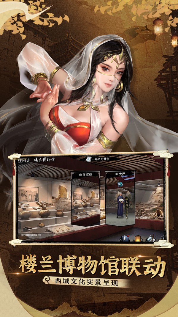 我的侠客安卓版