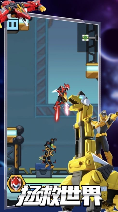 迷你特工队机甲战士安卓版