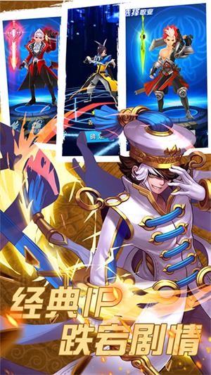 欢乐大作战永抽版安卓版