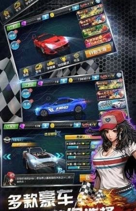 车神传说安卓版