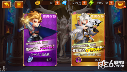 新斗罗大陆安卓版