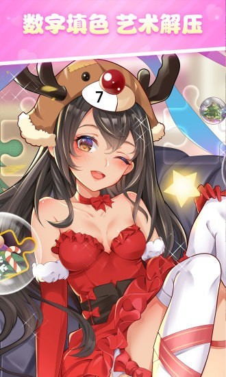 花花填色安卓版