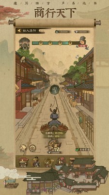 叫我大掌柜台服安卓版