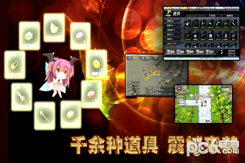 异世界OL安卓版