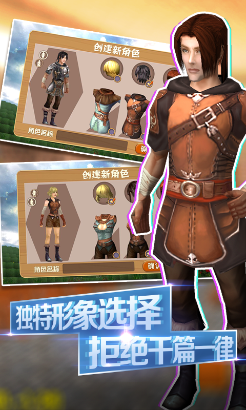 被尘封的故事安卓版