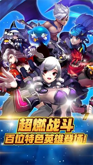 欢乐大作战永抽版安卓版