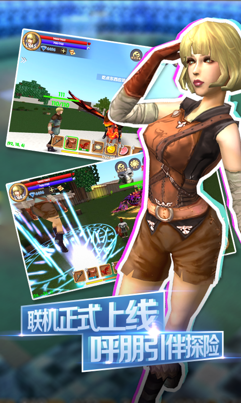 被尘封的故事安卓版