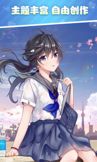 花花填色安卓版