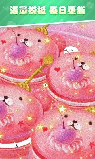 花花填色安卓版