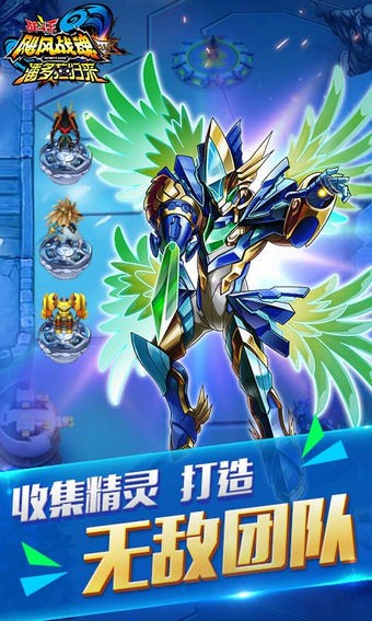 潘多拉归来安卓版