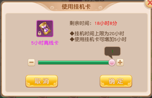 萌宠冒险记九游版下载