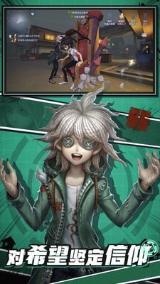 第五人格海外版安卓版