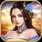 逍遥三国海量版安卓版