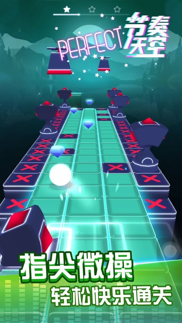 节奏天空 节奏天空